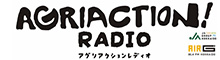 アグリアクション