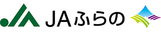 ＪＡふらの