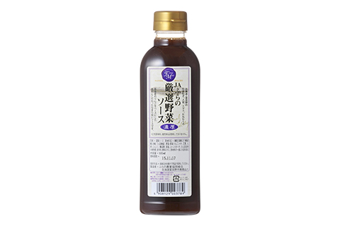 厳選野菜ソース濃厚500ml